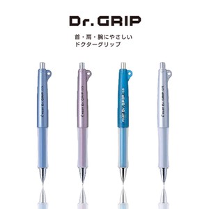 PILOT Doctor Grip Doctor Grip
