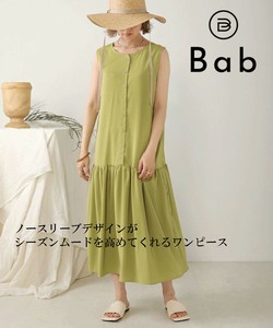 Bou Jeloud ブージュルード 新作 ジャケット 1 の商品一覧 卸 仕入れサイト スーパーデリバリー