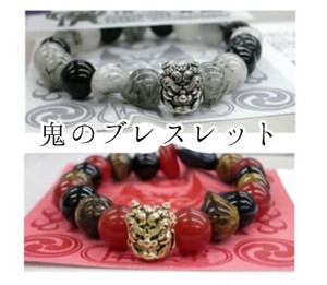 Gemstone Bracelet bracelet