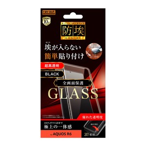 AQUOS R6 ガラスフィルム 防埃 3D 10H アルミノシリケート 全面保護 光沢/ブラック