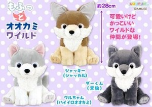 ぬいぐるみ もふっとオオカミワイルドbigの商品ページ 卸 仕入れサイト スーパーデリバリー ぬいぐるみ もふっとオオカミワイルドbigの商品ページ 卸 仕入れサイト スーパーデリバリー