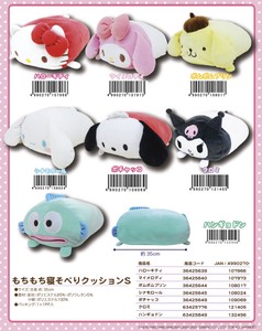 Soft Toy Sanrio Mochi Mochi Lying Down Cushion