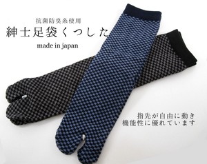 上品な大人デザインと色使い！　日本製　紳士足袋靴下　市松柄