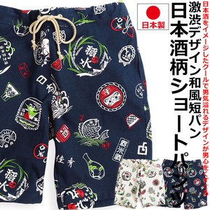 Short Pants Japanese Pattern Made in Japan