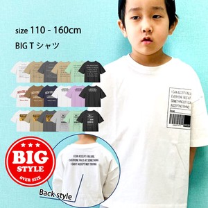 Kids Jersey Stretch Print Short Sleeve Big T-shirt 521 10 11