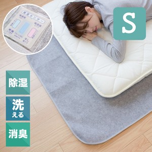 Sheet 9 80 cm Single Bincho Bed Duvet Carpet