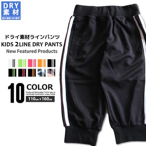 Kids' Short Pant Kids 7/10 length