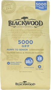 BLACKWOOD ブラックウッド 5000 980g
