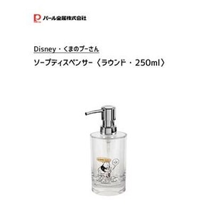 ソープディスペンサーの商品一覧 卸 仕入れサイト スーパーデリバリー ソープディスペンサーの商品一覧 卸 仕入れサイト スーパーデリバリー