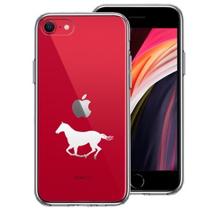 新型 iPhoneSE 第3 第2世代 側面ソフト 背面ハード ハイブリッド クリア ケース 馬 サラブレット 白馬
