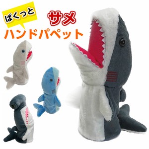 Plushie/Doll Gray Shark Plushie