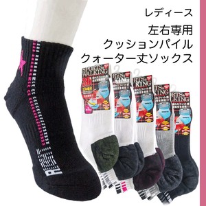 Ankle Socks Socks Ladies' Cotton Blend