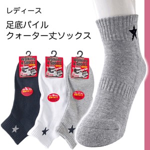 Ankle Socks Socks Star Pattern Ladies' Cotton Blend