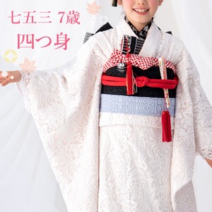 儿童和服/日式服装 和服