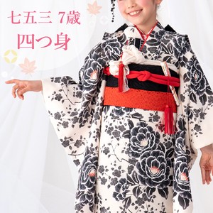 7 32 Ecru Blur Peony Gray Kimono Japanese Clothing Girl Girl New Year Kids Kids