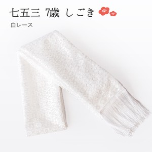 Kids' Japanese Clothing White Kimono 7-colors