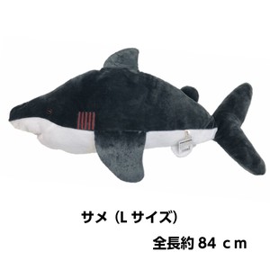 ぬいぐるみ サメLサイズ 特大 大きい 巨大 メジロザメ