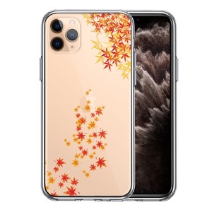 iPhone11pro 側面ソフト 背面ハード ハイブリッド クリア ケース 季節 紅葉 もみじ 秋
