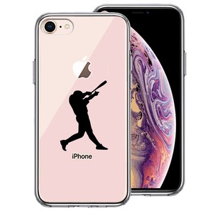 iPhone8  側面ソフト 背面ハード ハイブリッド クリア ケース 野球 バッター