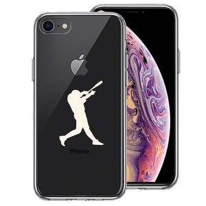 iPhone8  側面ソフト 背面ハード ハイブリッド クリア ケース 野球 バッター ホワイト