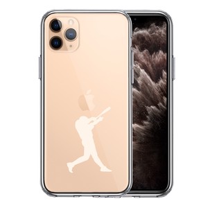iPhone11pro 側面ソフト 背面ハード ハイブリッド クリア ケース 野球 バッター ホワイト