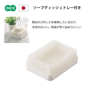 沐浴用品 | 肥皂盒
