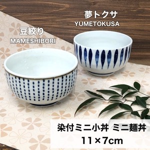 Tokusa Mameshibori SOMETSUKE Mini Donburi Bowl Mini Donburi Bowl Mino Ware
