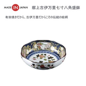 Arita Ware Koimari Ware Octagon Bowl 21 6 NishiNihonToki 7 3