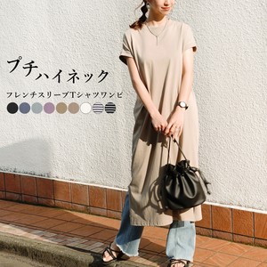 Casual Dress mitis High-Neck French Sleeve 9-colors