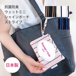 Pouch Antibacterial Finishing Stripe
