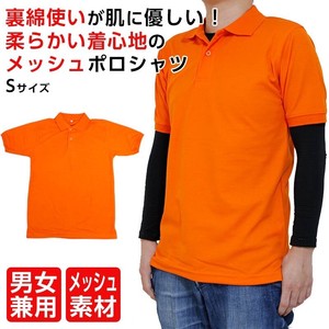 Orange Polo Shirt Short Sleeve Men's Ladies Short Sleeve Polo Shirt Orange