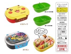 便当盒 午餐盒 洗碗机对应 Pokémon精灵宝可梦/宠物小精灵/神奇宝贝