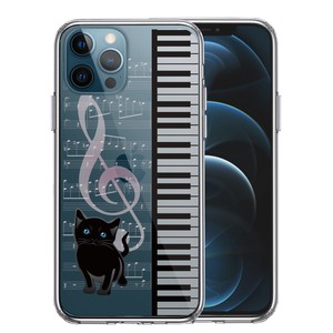 iPhone12/12pro 側面ソフト 背面ハード ハイブリッド クリア ケース ピアノ 2 猫ふんじゃった