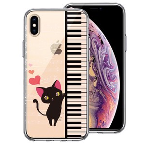 iPhoneX iPhoneXS 側面ソフト 背面ハード ハイブリッド クリア ケース ピアノ 3 猫ふんじゃった ハート