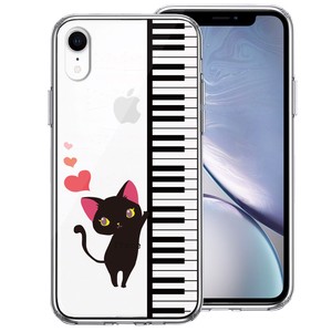 iPhoneXR 側面ソフト 背面ハード ハイブリッド クリア ケース ピアノ 3 猫ふんじゃった ハート