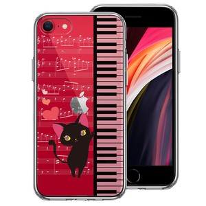 新型 iPhoneSE 第3 第2世代 側面ソフト 背面ハード ハイブリッド クリア ケース ピアノ 3 猫ふんじゃった