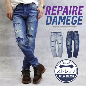 Damage Repair Skinny Stretch Denim Slender Slim Men's