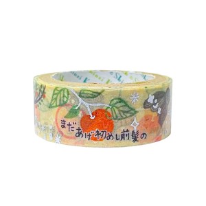 Washi Tape First Love Glitter Washi Tape Foil Stamping Made in Japan