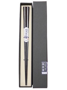 日本製　八角木箸 縞黒檀 23cm 箱入　日本製　にほん　高級　贈り物　ギフト　プレゼント