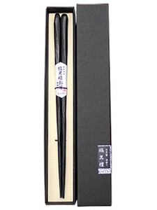 日本製　彫刻木箸 縞黒檀 23cm 箱入　にほん　高級　贈り物　ギフト　プレゼント