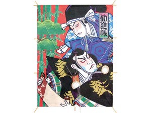 【日本製】「勧進帳」65cm和凧　正月飾り【店舗装飾】
