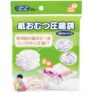 Pip Diapers Compressing Bag Pack