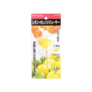 Grater/Slicer Lemon