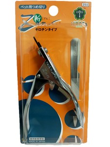 Hirota-tools Nail clippers for pets "Zan" guillotine type