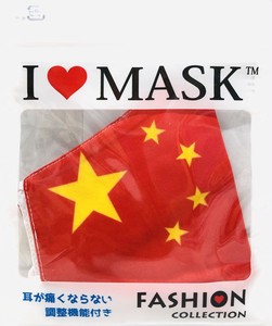 国旗マスク　中華人民共和国　China