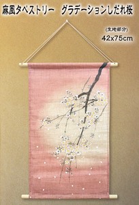 Tapestry Sakura 42 75 cm Fancy Goods Cosmo Interior Wall Hanging Product