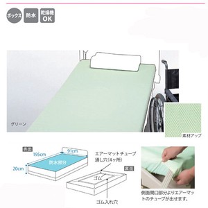 Angel Nobi-Nobi Waterproof Box Sheet