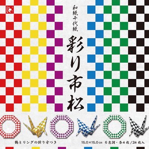 Office Item Washi origami paper