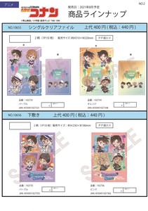 Detective Conan File Desk pad Stationery & Office Supplies Brought Limit