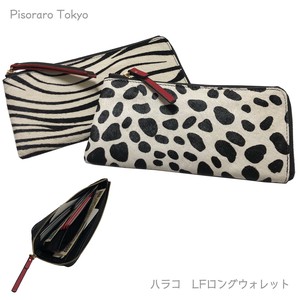 New Color Harako Long Wallet Dalmatian ZEBRA Leopard Slim Long Wallet